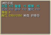 GM的手机 图片