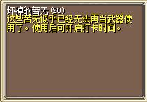 坏掉的苦无 图片