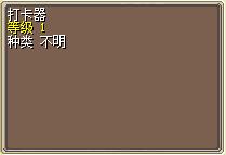 打卡器 图片