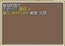 慈母的围巾 图片