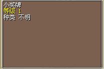 小奖牌 图片