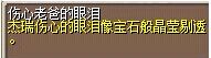 伤心老爸的眼泪 图片