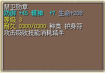 禁卫勋章 图片