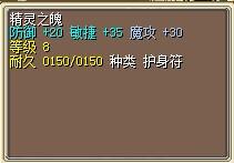 精灵之魄 图片