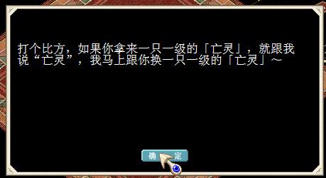 羁绊之石 图片