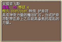 安提肯飞斯 图片