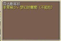 芬达斯耳环 图片