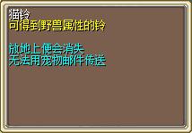 猫铃 图片
