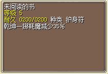 未阅读的书 图片