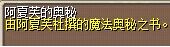 阿夏芙的奥秘 图片