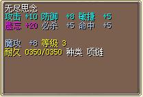 无尽思念 图片