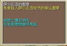 萨尔瓦洛的徽章 图片