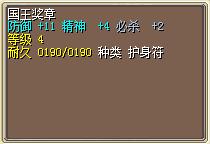 国王奖章 图片
