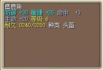 麋鹿角 图片
