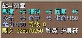 战斗徽章 图片