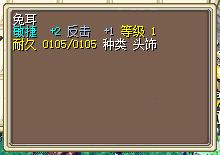 兔耳 图片