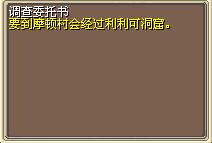 调查委托书 图片