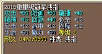 重量级冠军戒指 图片