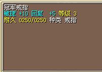 冠军戒指 图片
