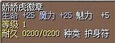娇娇虎徽章 图片
