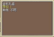 金秋礼盒 图片