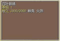 双叶妹妹 图片