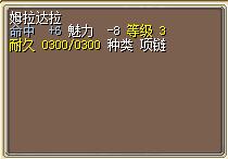 姆拉达拉 图片