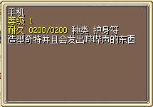 手机 图片