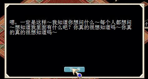 羁绊之石 图片