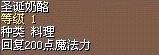 圣诞奶酪 图片