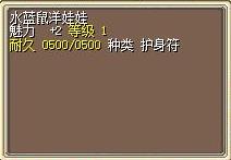 水蓝鼠洋娃娃 图片