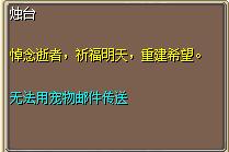 烛台 图片