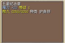 五星纪念章 图片