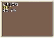 心情的写照 图片