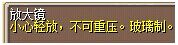 放大镜·精神 图片