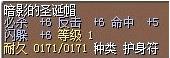 暗影的圣诞帽 图片