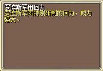 罗连斯军用回力 图片