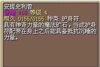 安提史利普 图片