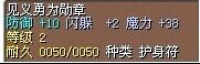 见义勇为勋章 图片