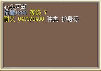 心头灭却 图片