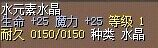 水元素水晶 图片