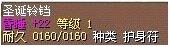 圣诞铃铛 图片