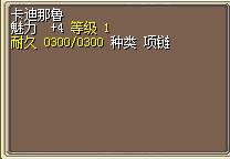 卡迪那鲁 图片