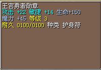 王宫勇者勋章 图片