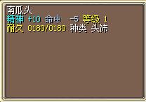 南瓜头(道具) 图片