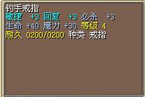 钓手戒指 图片