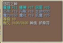 悲叹之种 图片