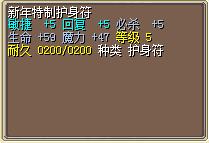 新年特制戒指 图片