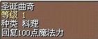 圣诞曲奇 图片