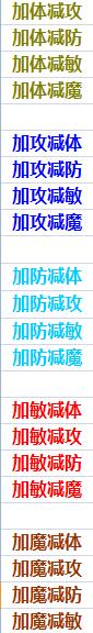 重来的种子 图片